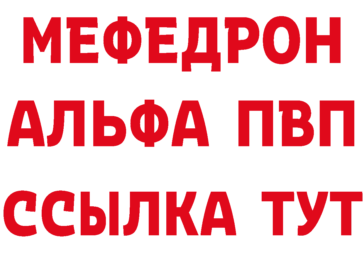 БУТИРАТ GHB ССЫЛКА shop ОМГ ОМГ Тверь